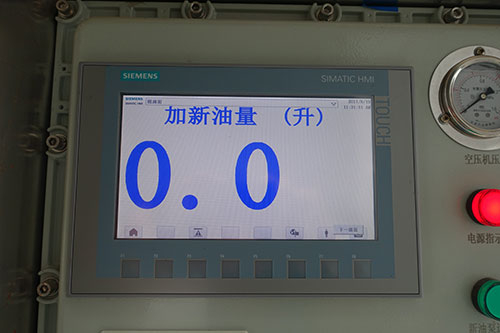 风机齿轮箱换油